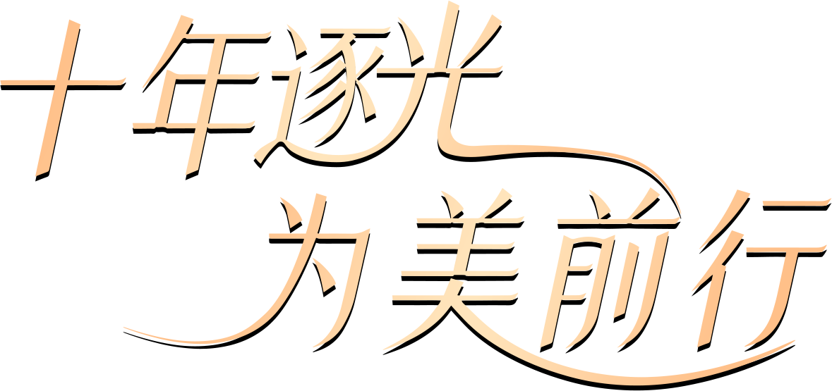 公司成立初期的办公室照片，团队合影