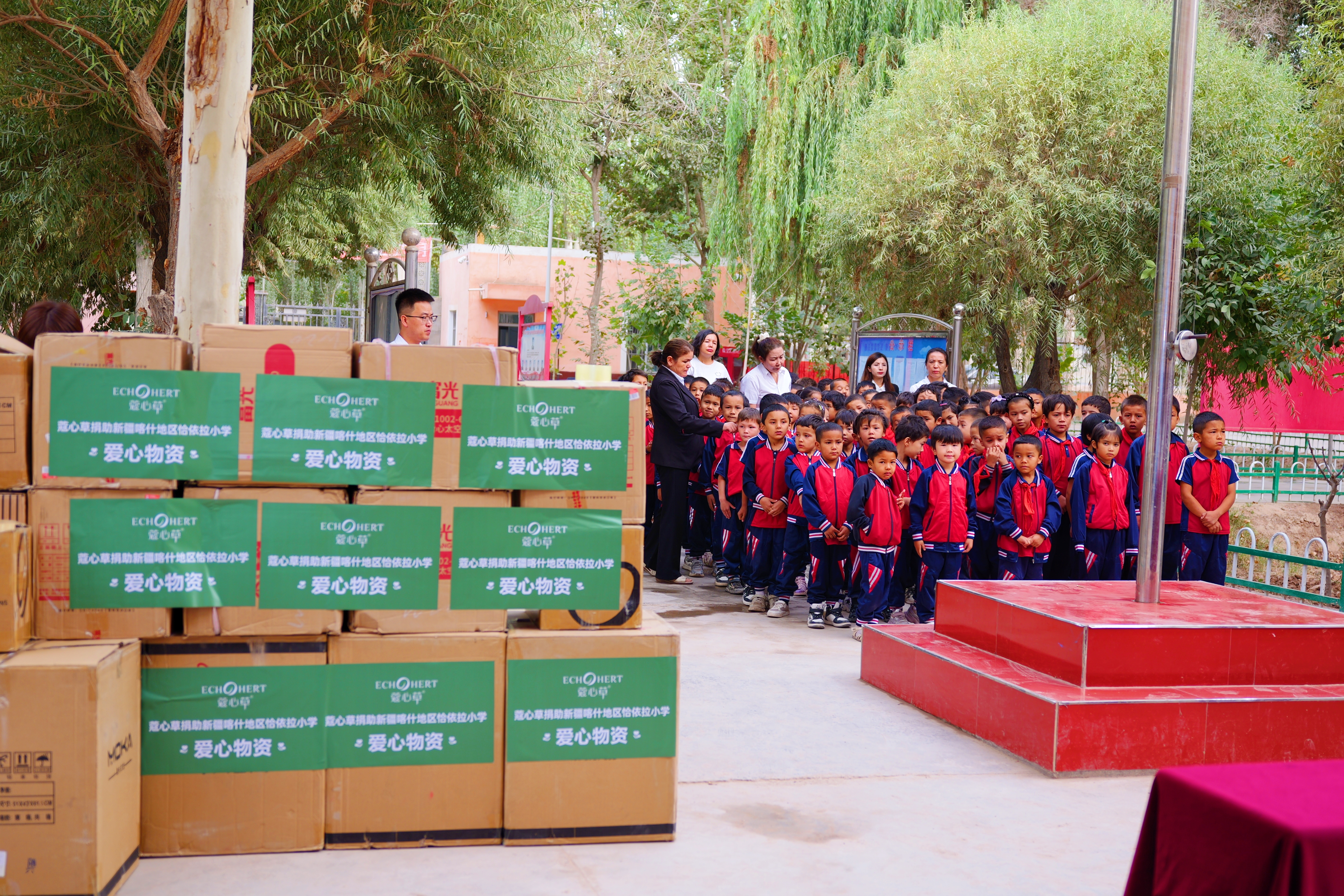 外观设计专利证书