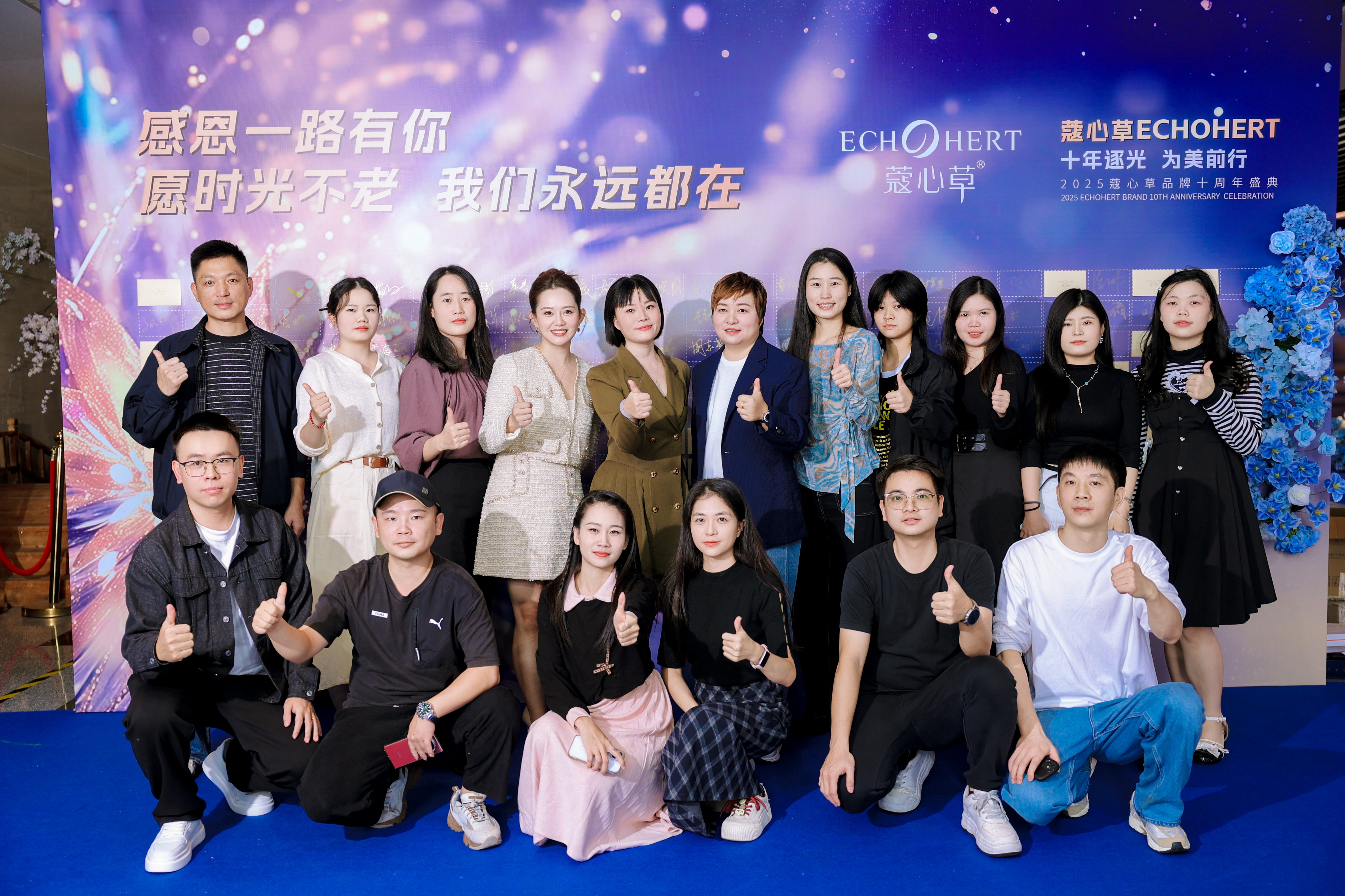 公司领导在庆典活动上致辞