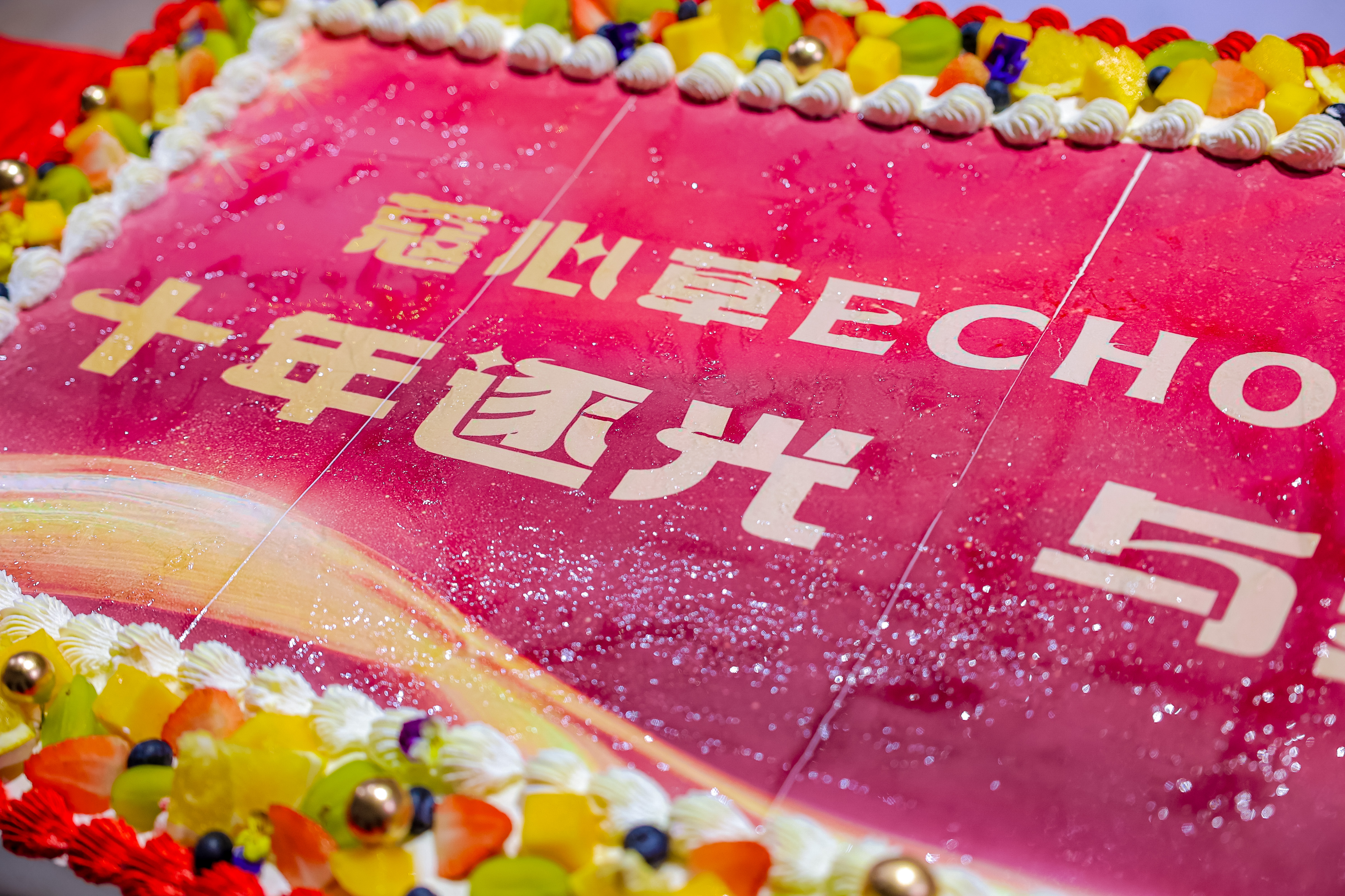 庆典现场互动游戏