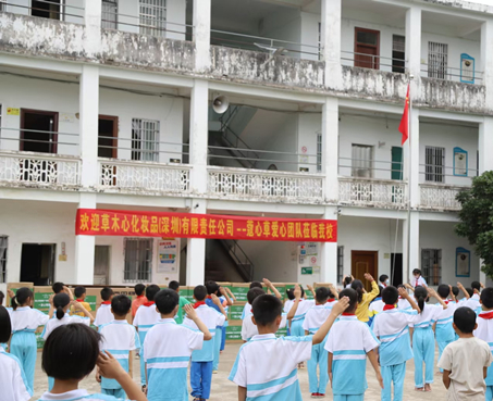 乡村振兴教育扶持