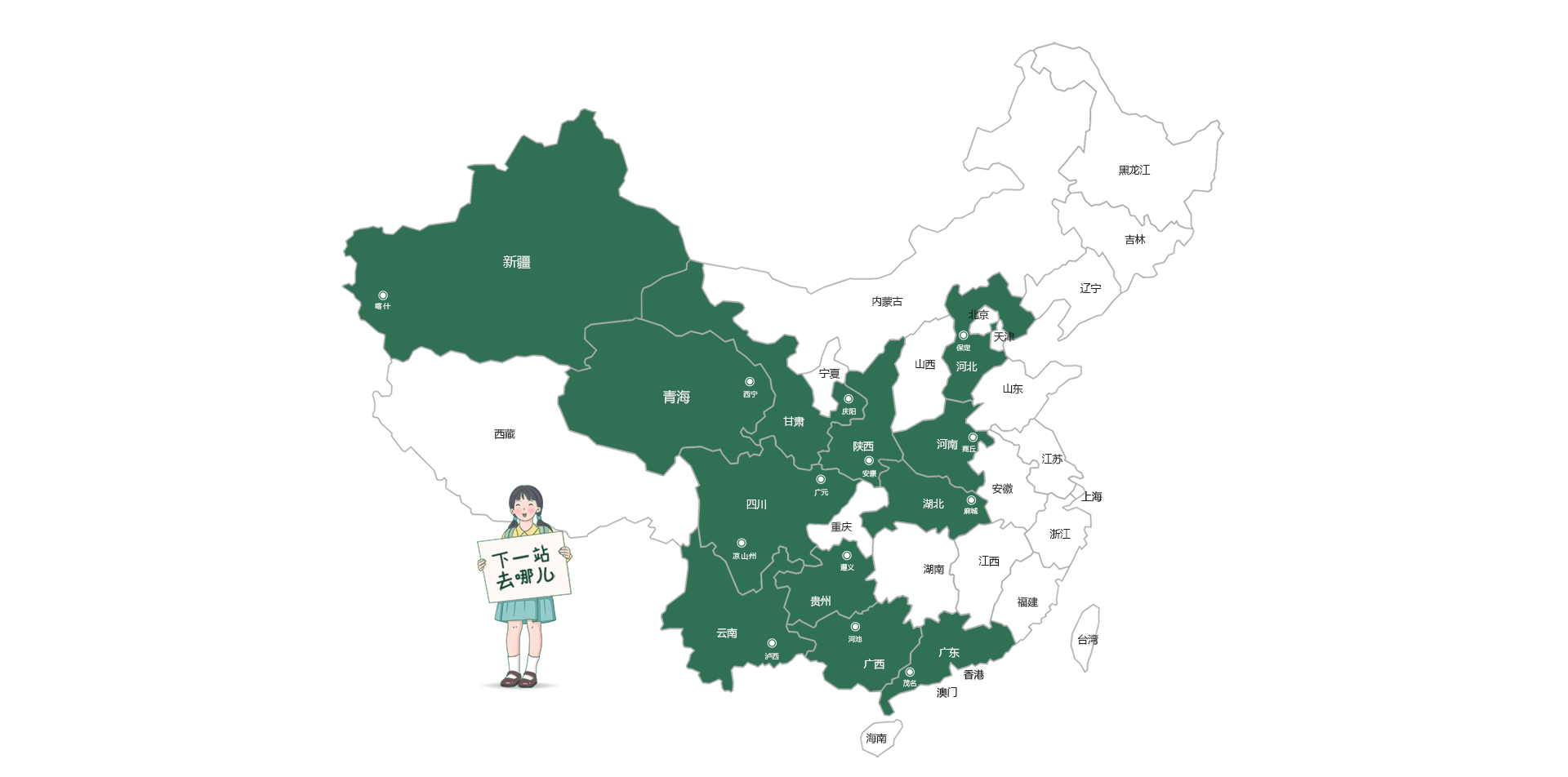 爱心中国行地图