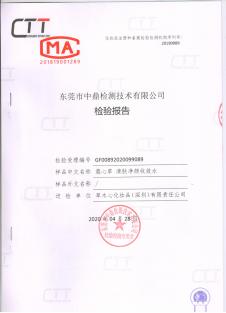 清肤净颜收敛水