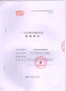 舒缓多效芦荟凝胶