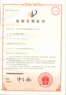 一种控油祛痘组合物及其制备方法与应用