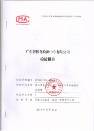 蔻心草多效修护冻干粉