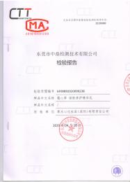 细肤修护精华乳