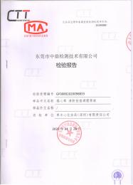 清肤祛痘调理原液