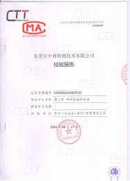 净研控油卸妆液