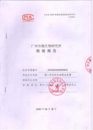 茶树祛痘精油面膜