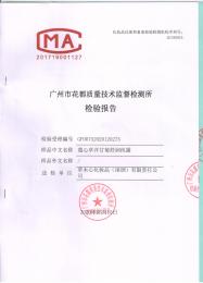 洋甘菊舒润纯露