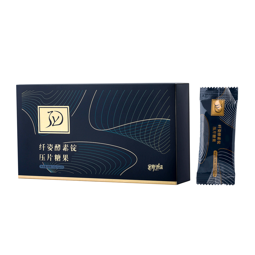 蔻心草菁颜纤姿酵素锭（内调）