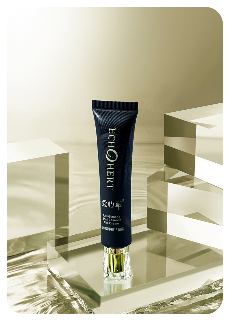 蔻心草红参蜗牛精华眼霜