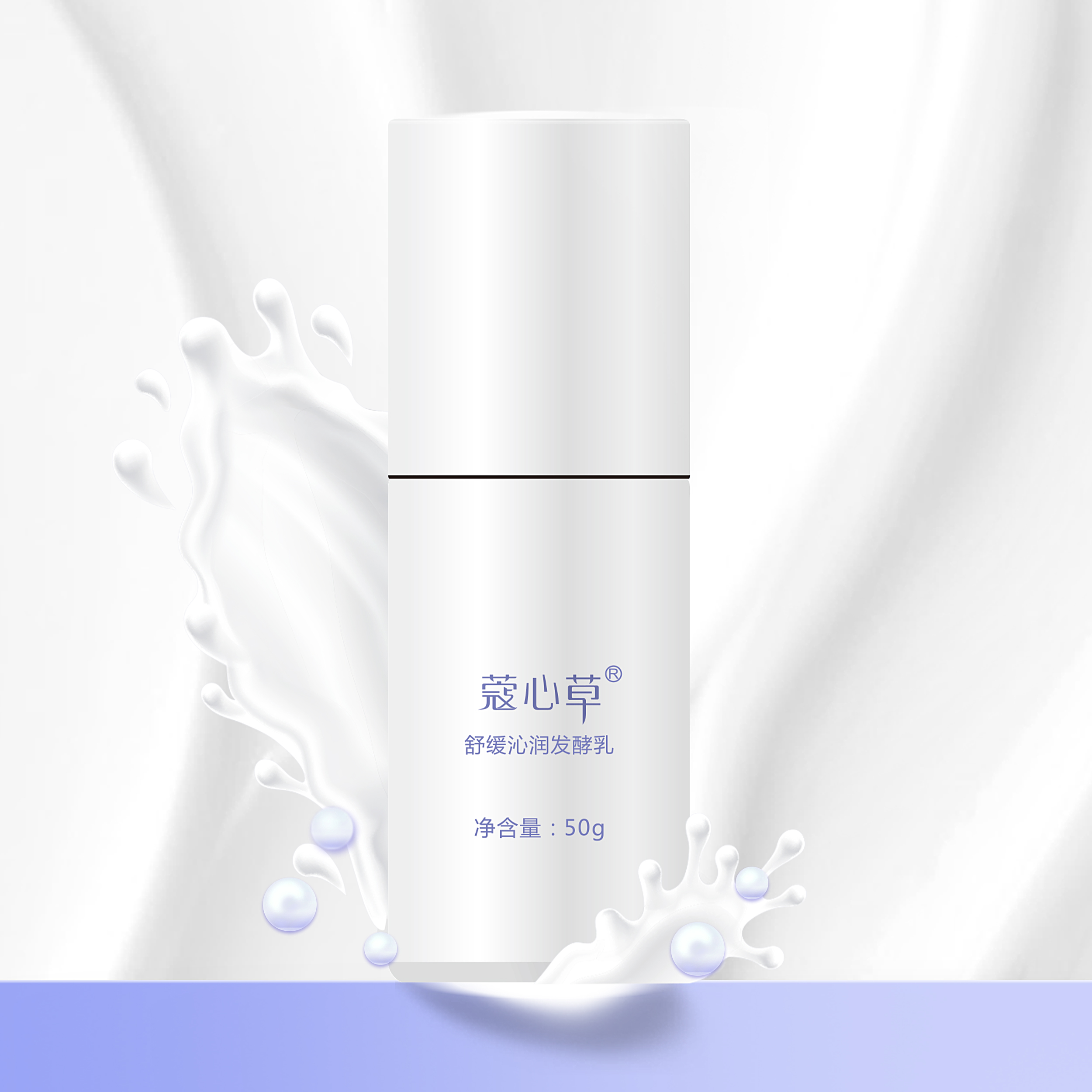 蔻心草舒缓沁润发酵乳