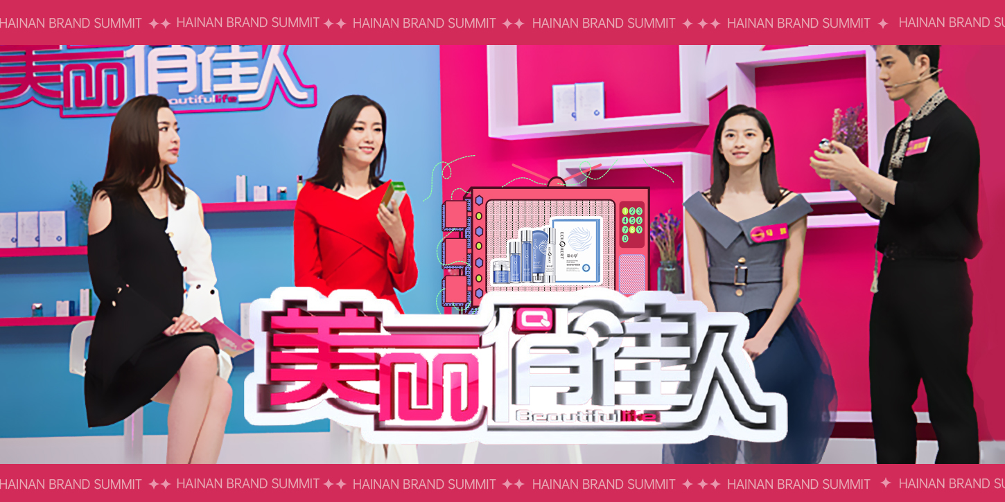 胶原蛋白