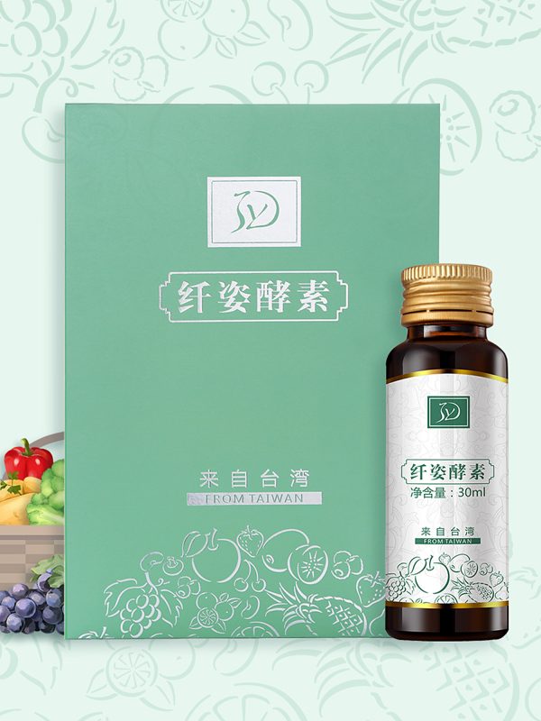 蔻心草菁颜纤姿酵素