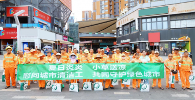蔻心草公益行——情系环卫工，爱心送清凉