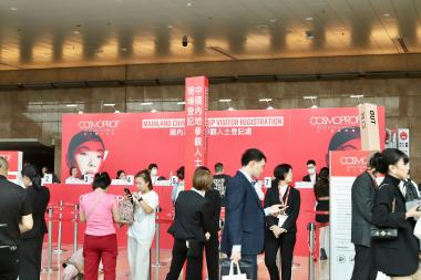 蔻心草出席Cosmoprof Asia，共赏亚太美容全球新风尚