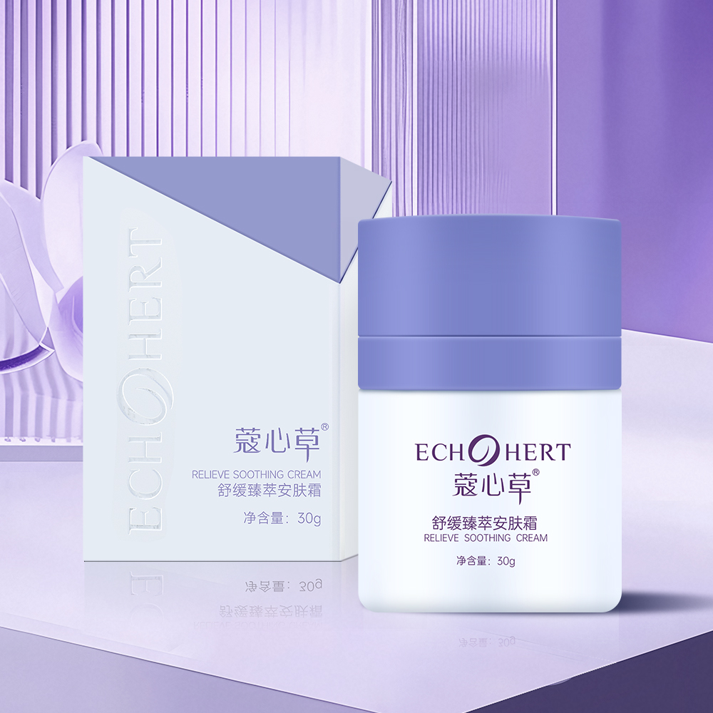 蔻心草舒缓臻萃安肤霜