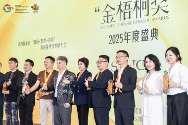 热烈恭贺蔻心草荣膺大湾区美业 “金梧桐・匠心品牌” 奖蝉联殊荣！