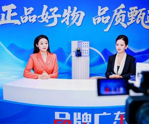 蔻心草再登广东新闻频道，荣获“正品好物”荣誉认证