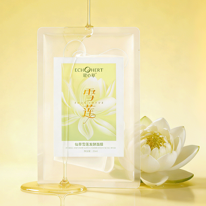 蔻心草仙草雪莲发酵面膜