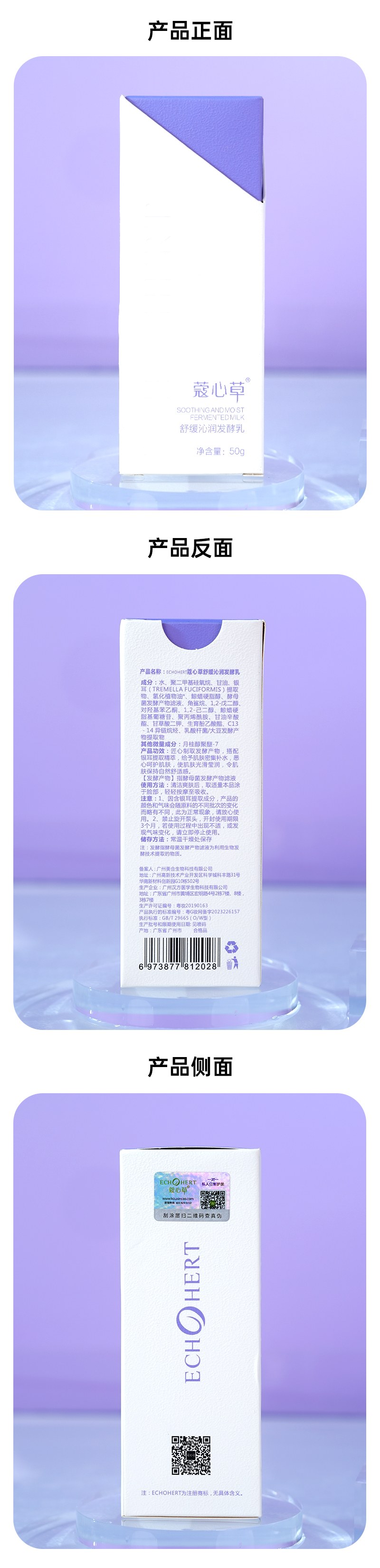 发酵乳（包装）.jpg