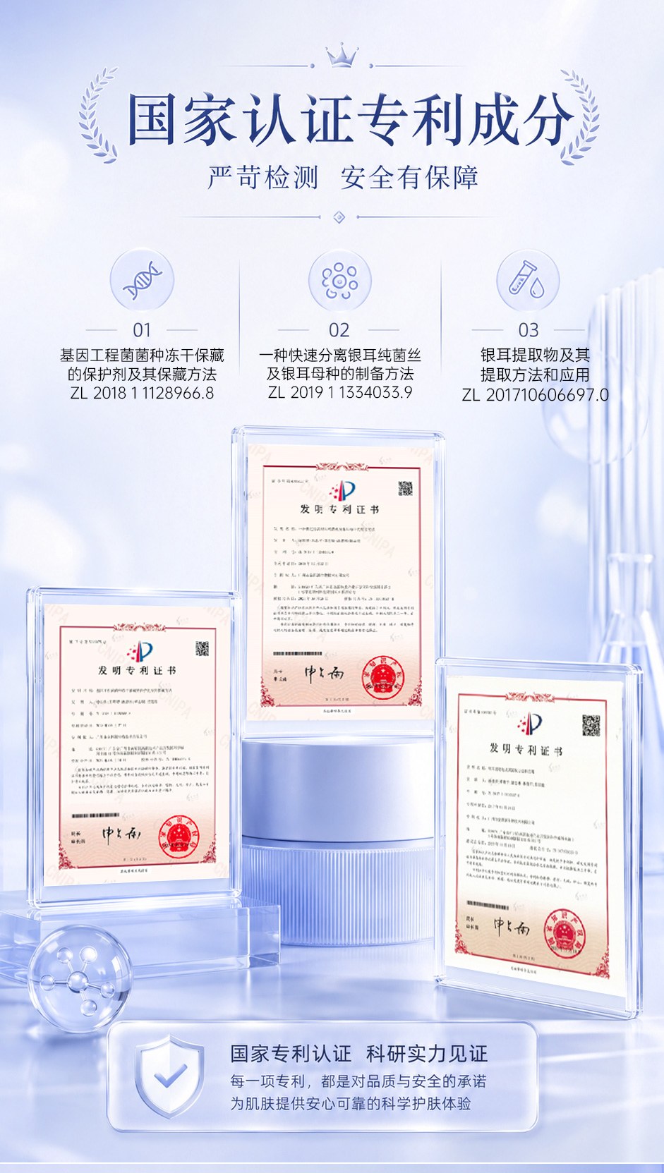 舒缓沁润发酵乳详情页_09.jpg