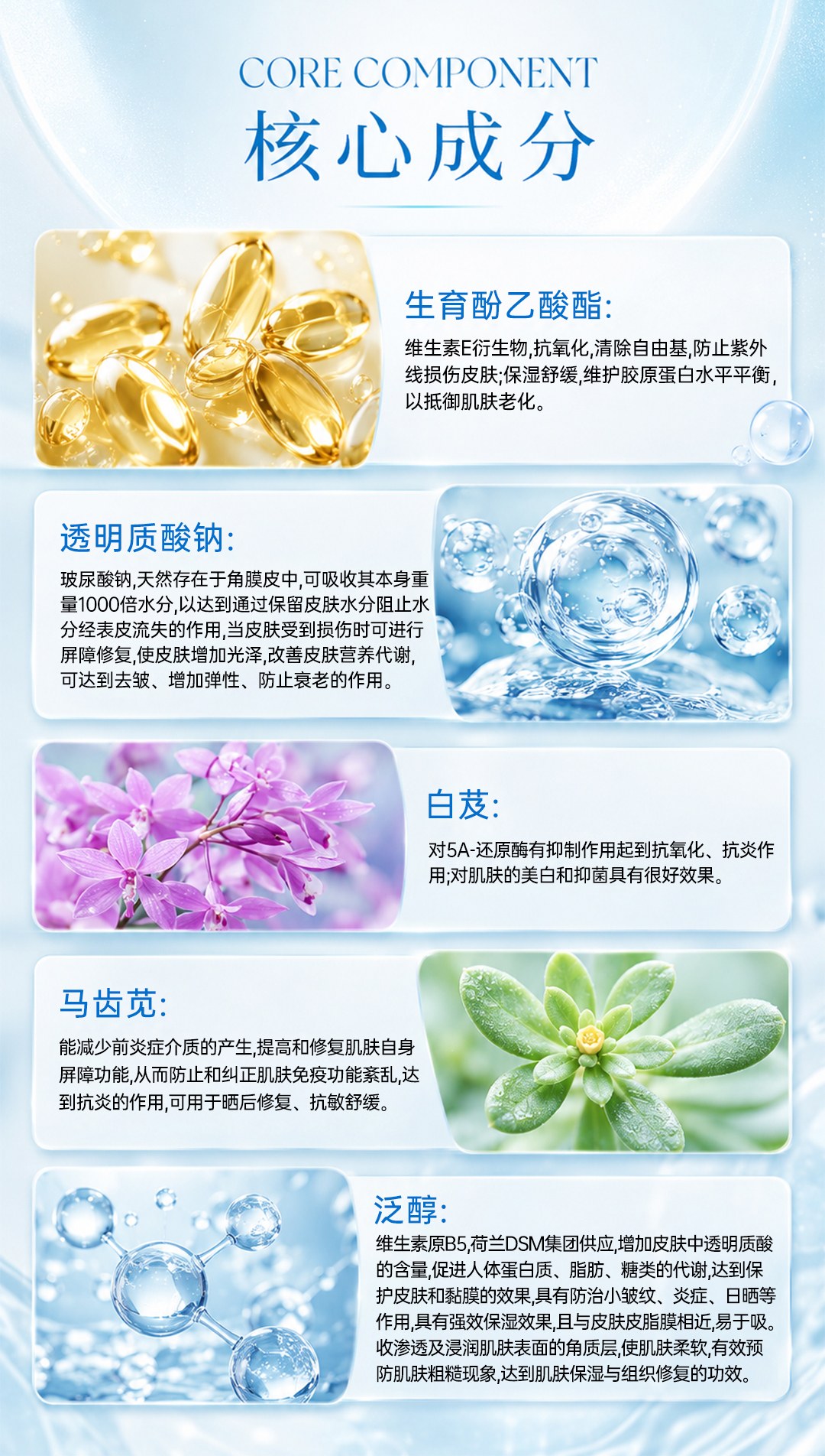 俐仕水光鲜润保湿防晒乳-拷贝_10.jpg