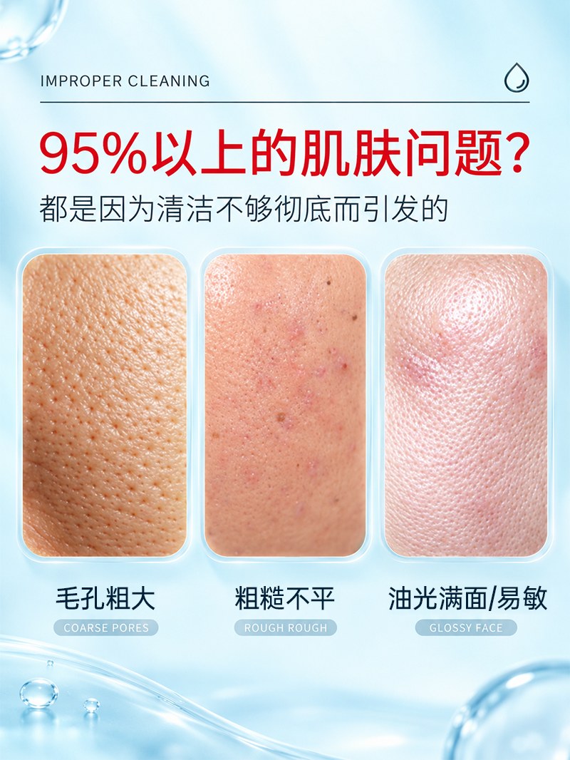 焕颜净透洁面乳_03.jpg