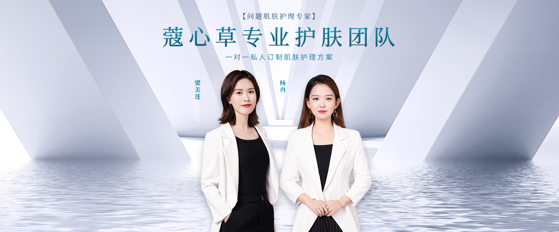 蔻心草老师
