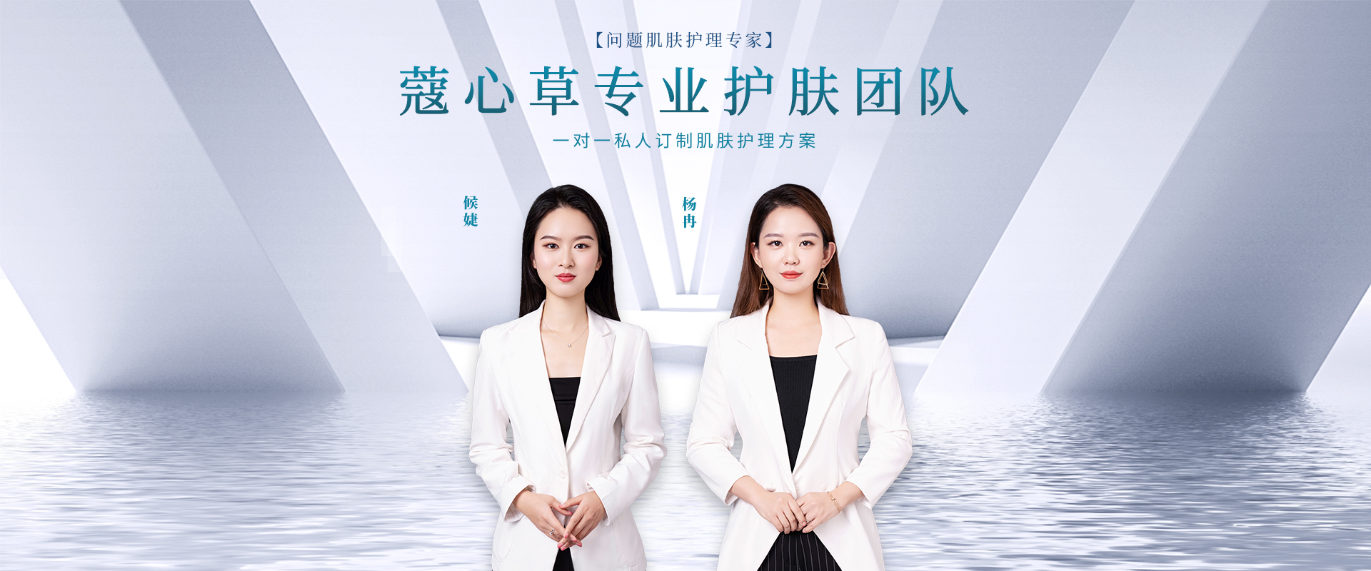 蔻心草老师