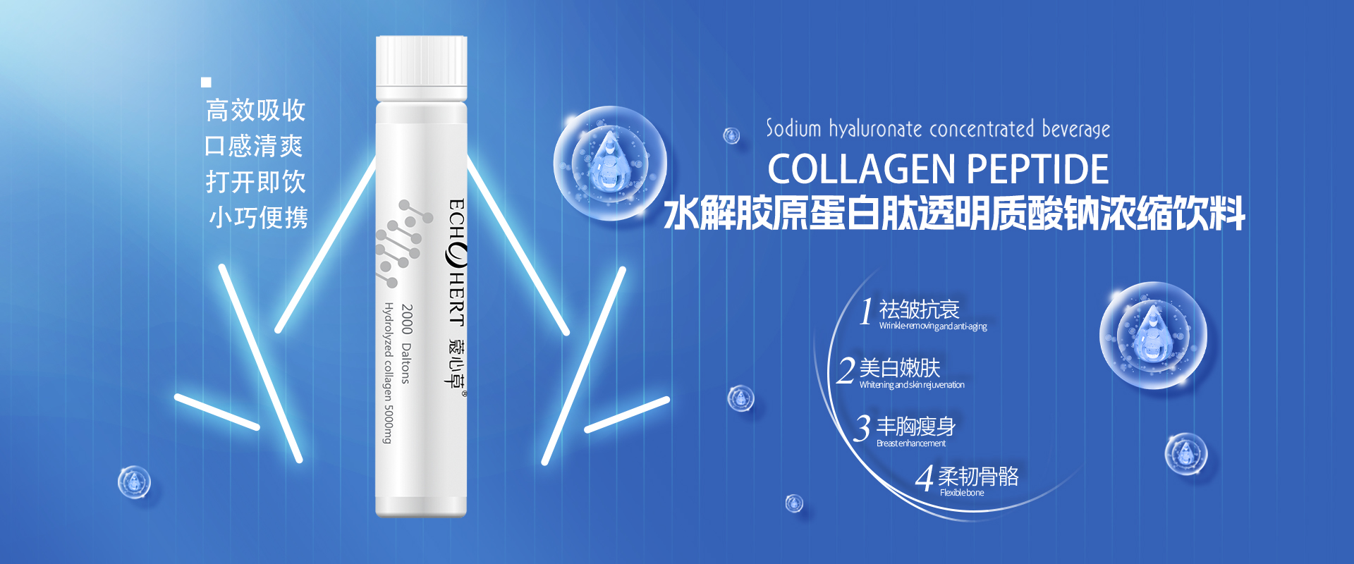 蔻心草内调