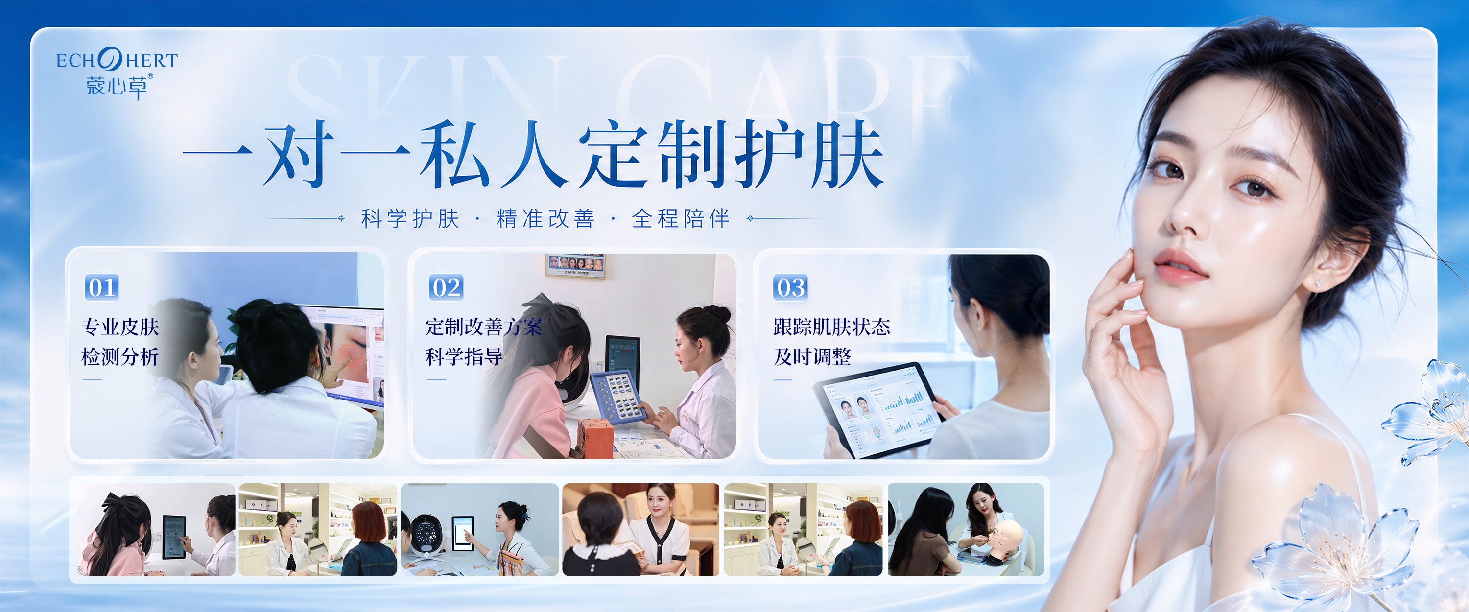 一对一