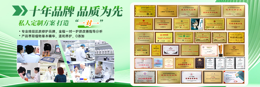 蔻心草品牌荣誉